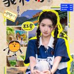 【3選1】「北緯40度の感動旅」豪華メンバーが長城で合唱！｜あのスターたちが集結した理由とは？｜「地球超新鮮」番組裏話を独占公開