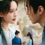 【3選】『九陰真経』新作で描かれる梅超風と陳玄風の禁断の愛！その運命の行方は？