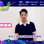 QQ音楽が新たな歌番組を開始！人気歌手・喬佳旭が登場