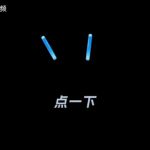 海外から『利剣玫瑰』を視聴する方法！地域制限を突破する簡単テクニック