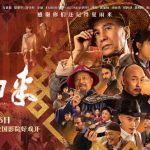 海外で見れない？『夏雨来』映画版を楽しむ方法を徹底解説！