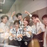 【3選1】①『戦え！頂点へ』JIUZHEチームの熱き戦いがついにスタート！②柯潔率いる異色チーム『JIUZHE』、その団結力にファン熱狂！③「これが本当のチームワーク？」プロ棋士×アイドルの意外な化学反応