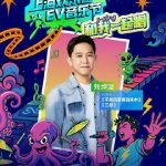 海外華人が中国の音楽・ドラマ・映画を楽しむ方法！地域制限を突破する裏ワザ