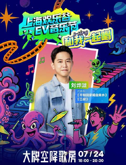 海外華人が中国の音楽・ドラマ・映画を楽しむ方法！地域制限を突破する裏ワザ