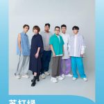 【3選】蘇打綠がコメント欄に降臨！あなたの心に響くあの曲は？