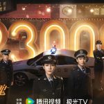 海外在住の華人が中国のドラマ・音楽を楽しむ方法｜『利剣玫瑰』も見逃さない！