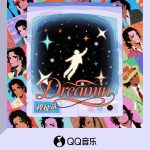 海外でQQミュージックの新曲を聴く方法！地域制限を突破する裏ワザ