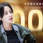 海外在住の華人が中国のドラマ・音楽を楽しむには？地域制限の壁を突破する方法