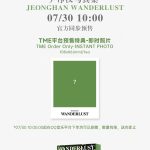 海外でSEVENTEENのJEONGHAN最新写真集を見る方法！地域制限を突破する裏ワザ
