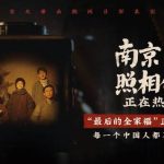 海外華人が中国のドラマや音楽を楽しむには？地域制限を解除する3つの方法