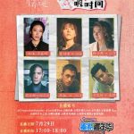 海外華人が中国の動画・音楽を快適に楽しむ方法！地域制限の壁を越える3つのステップ