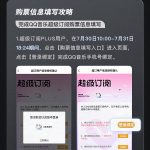 【3選】劉宇の北京ライブが熱狂間近！ファンの声が響く「宇宙詩人ツアー」とは？