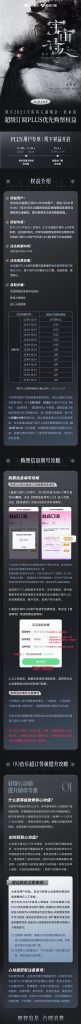 【3選】劉宇の北京ライブが熱狂間近！ファンの声が響く「宇宙詩人ツアー」とは？