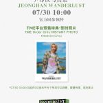 【3選】SEVENTEEN ジョンハン、幻の写真集「WANDERLUST」で魅せる自然体の美しさ！