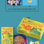BOYNEXTDOORの初コンサート記録がついに発売！ファン必見の内容とは？