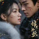 海外で『錦月如歌』を見る方法！地域制限を突破する簡単チュートリアル