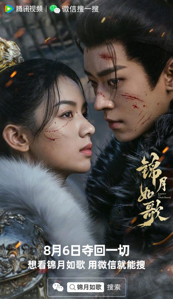 海外で『錦月如歌』を見る方法！地域制限を突破する簡単チュートリアル