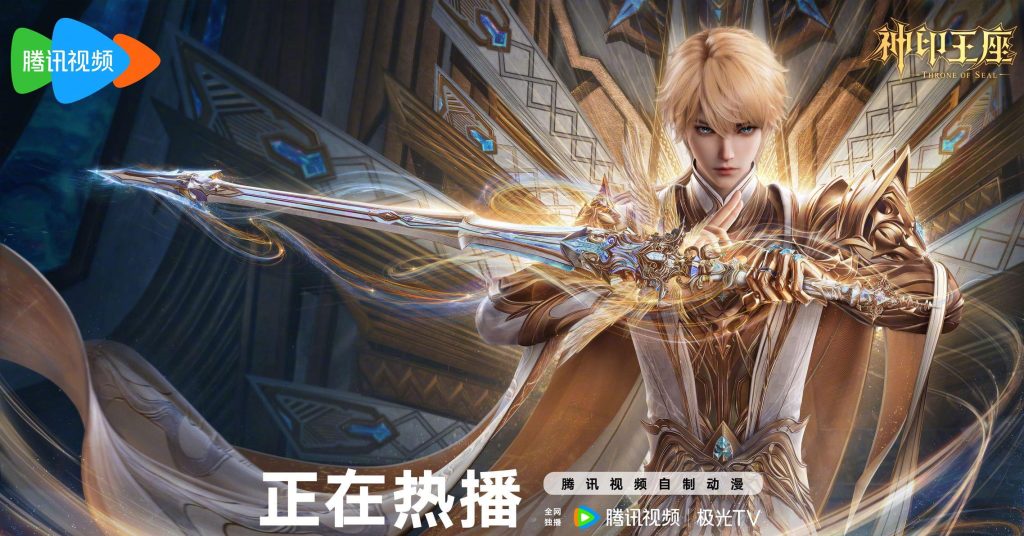 海外華人が中国のドラマ・アニメを見られない！？地域制限を解除する3つの裏ワザ