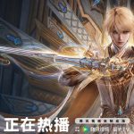 海外華人が中国のドラマ・アニメを見られない！？地域制限を解除する3つの裏ワザ