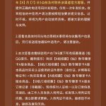 【3選1】チョン・ジンラック中国語アルバム記念サイン会がマカオで開催！ファン熱狂必至の3つの理由／「燦」で魅了する彼の新たな挑戦／TMEA特別企画、あなたは参加できる？