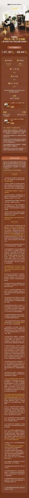【3選1】チョン・ジンラック中国語アルバム記念サイン会がマカオで開催！ファン熱狂必至の3つの理由／「燦」で魅了する彼の新たな挑戦／TMEA特別企画、あなたは参加できる？