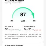 【海外華人必見】中国の動画・音楽が観られない？地域制限を解除する3つの裏ワザ
