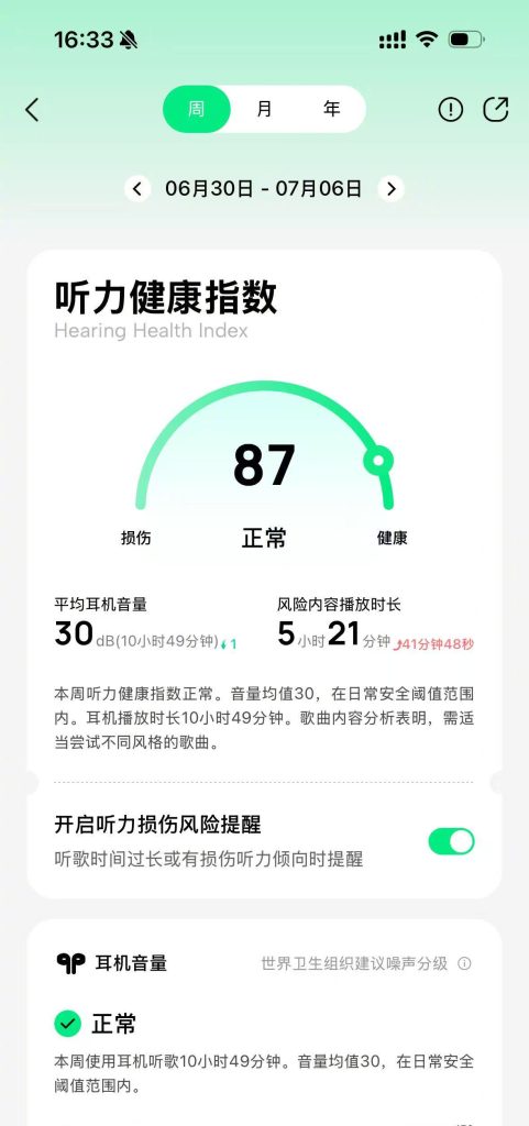 【海外華人必見】中国の動画・音楽が観られない？地域制限を解除する3つの裏ワザ
