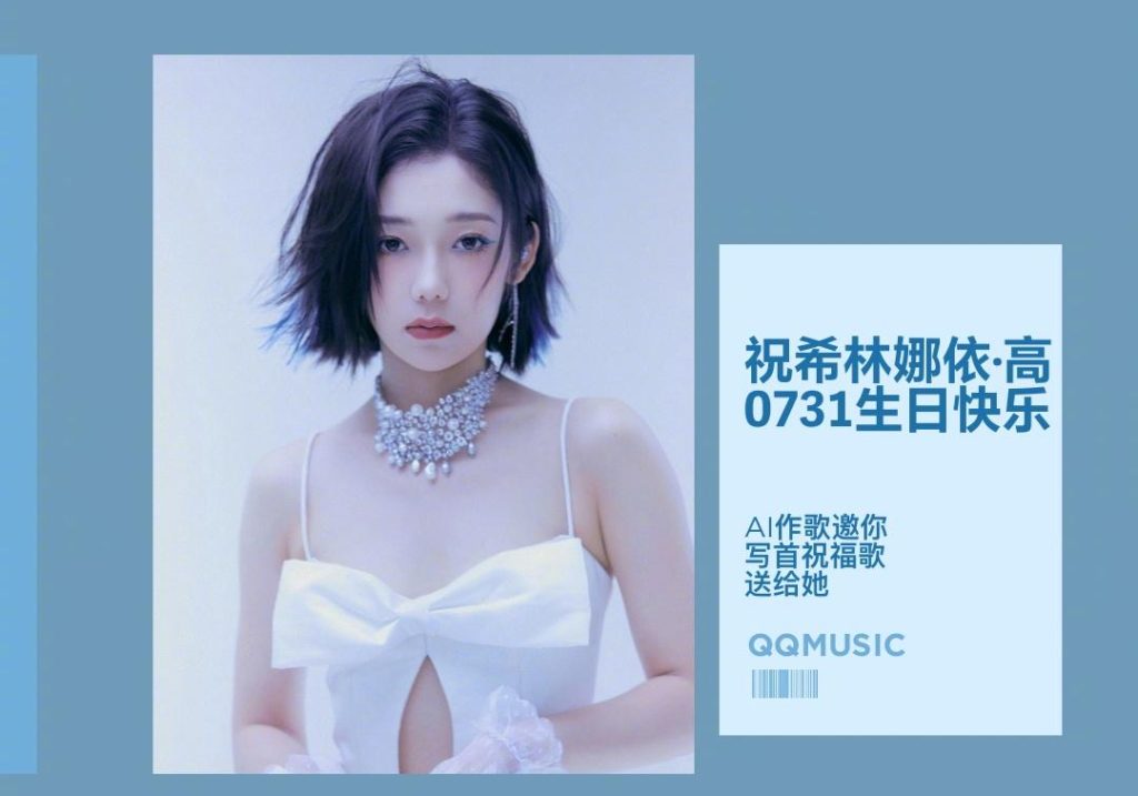 海外在住の華人必見！中国のドラマや音楽が視聴できない？この方法で制限を解除しよう
