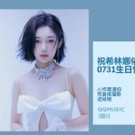 海外在住の華人必見！中国のドラマや音楽が視聴できない？この方法で制限を解除しよう