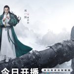 海外から『東邪西毒』を視聴する方法！地域制限を突破する裏ワザ
