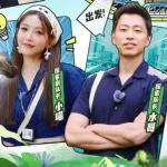 海外で見られない『自然学院林2』を視聴する方法！地域制限を解除する簡単テクニック