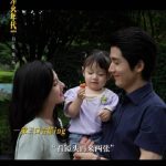 海外でも『淬火年代』を楽しみたい！中国ドラマの地域制限を解除する方法