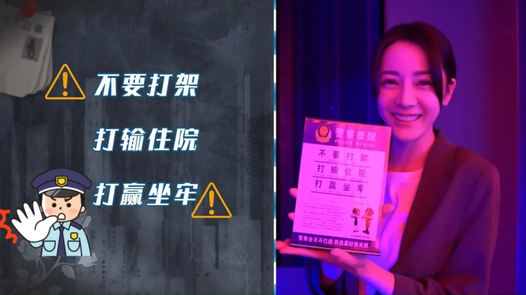 海外でも『利剣玫瑰』を楽しむ方法！中国ドラマの地域制限を突破する裏ワザ