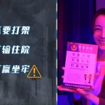 海外でも『利剣玫瑰』を楽しむ方法！中国ドラマの地域制限を突破する裏ワザ