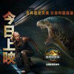 海外で『ジュラシック・ワールド：新生』が見られない？地域制限を解除する方法を徹底解説！