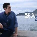 海外から中国のドラマやバラエティを見る方法！地域制限を突破する裏ワザ