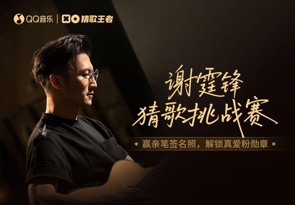 海外在住の華人が中国の動画・音楽コンテンツを楽しむ方法！地域制限を突破する裏ワザ