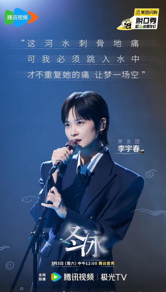 海外華人が中国の動画コンテンツを見る方法！地域制限を突破する3つの簡単ステップ