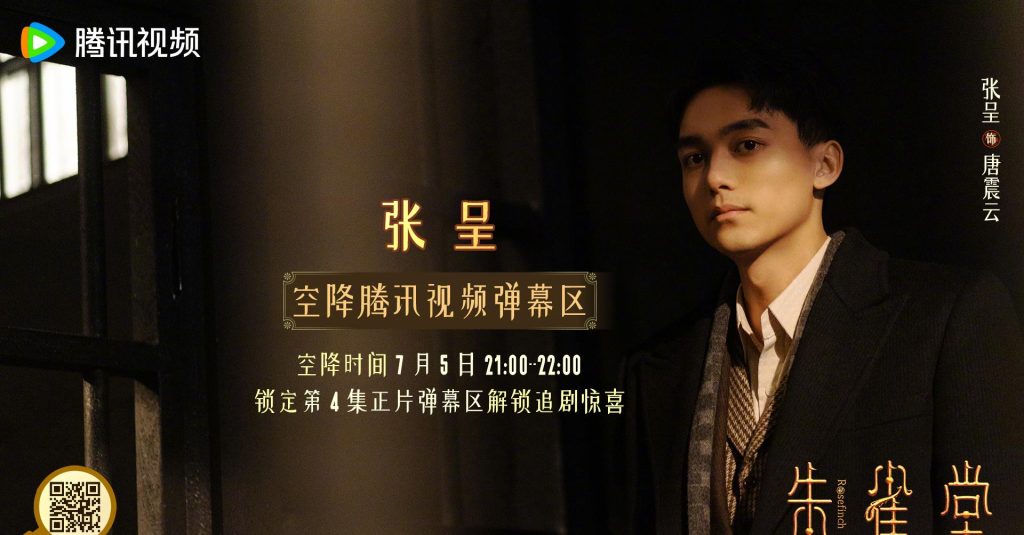 海外華人が中国の動画・音楽制限を解除する方法！「朱雀堂」を快適に視聴するコツ