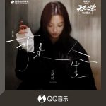 海外でQQミュージックの新曲を聴きたい！地域制限を突破する方法とは？