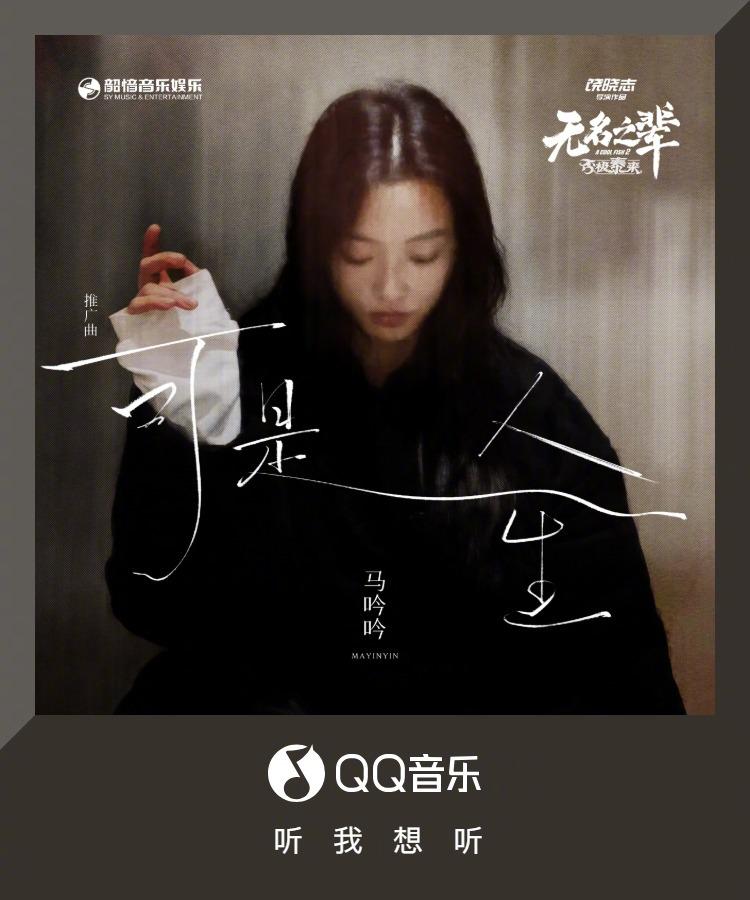 海外でQQミュージックの新曲を聴きたい！地域制限を突破する方法とは？