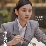 海外で中国のドラマを見たい！『淬火年代』地域制限を解除する方法