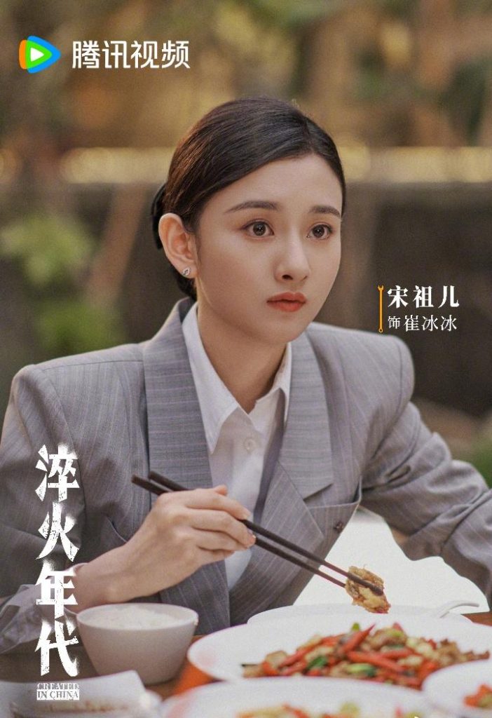 海外で中国のドラマを見たい！『淬火年代』地域制限を解除する方法