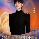海外在住の華人が中国の動画コンテンツを視聴する方法とは？地域制限を突破する秘訣を公開