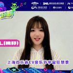 海外在住の華人が中国の音楽・動画を楽しむ方法！地域制限を突破する3つのステップ