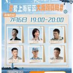 海外華人が中国の動画・音楽を快適に楽しむ方法！地域制限の壁を越える3つのステップ