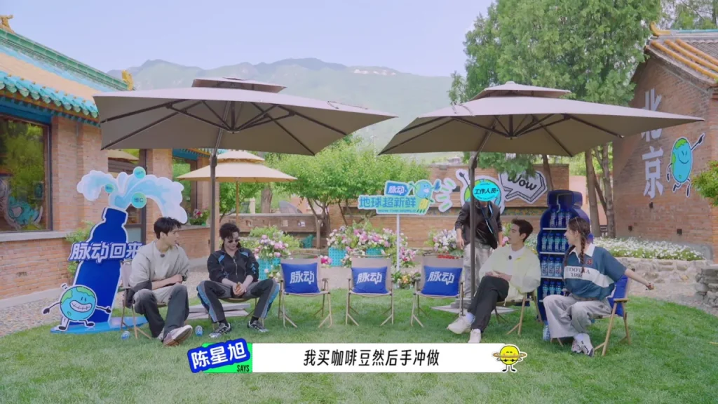 海外でも楽しめる！中国ドラマ『地球超新鮮』の見逃し配信を視聴する方法