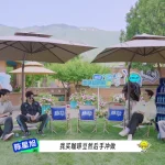 海外でも楽しめる！中国ドラマ『地球超新鮮』の見逃し配信を視聴する方法