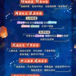 海外華人が中国のドラマや音楽を楽しむ方法！『子夜帰』も見逃さないで