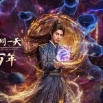 海外在住の華人必見！中国のドラマやアニメが「地域制限で見れない」時の解決策